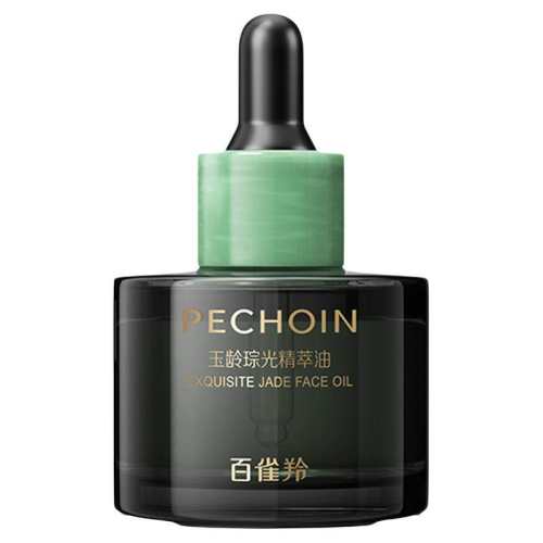 20ml ��ȸ�����񾫻��Ϳ��嵭�����������沿�����ͻ����ͱ�ʪ���¹ٷ� 199Ԫ