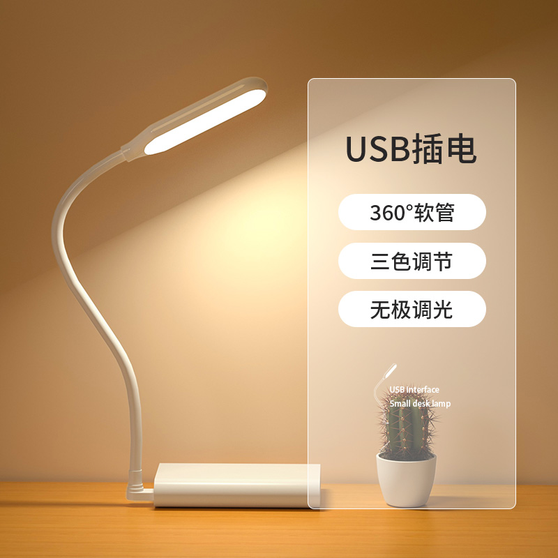 usb���ʽС̨��ѧ������led���۵��Լ��̵Ʊ�Я��������Сҹ�� 21.9Ԫ