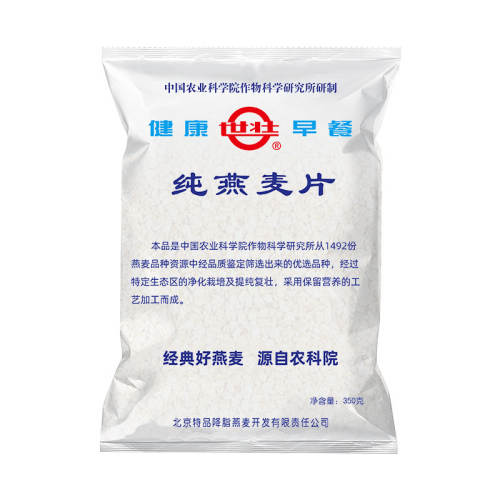 ������300g��������װ�� ũ��Ժ��׳����Ƭ���ٷ��콢����Ʒ������ʹ���������ȫ�������� 13.53Ԫ