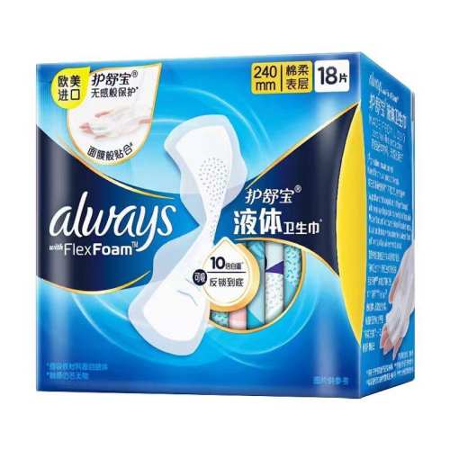 Һ��������240mm*10Ƭ ���汦Һ��������240mm�������� 28.16Ԫ