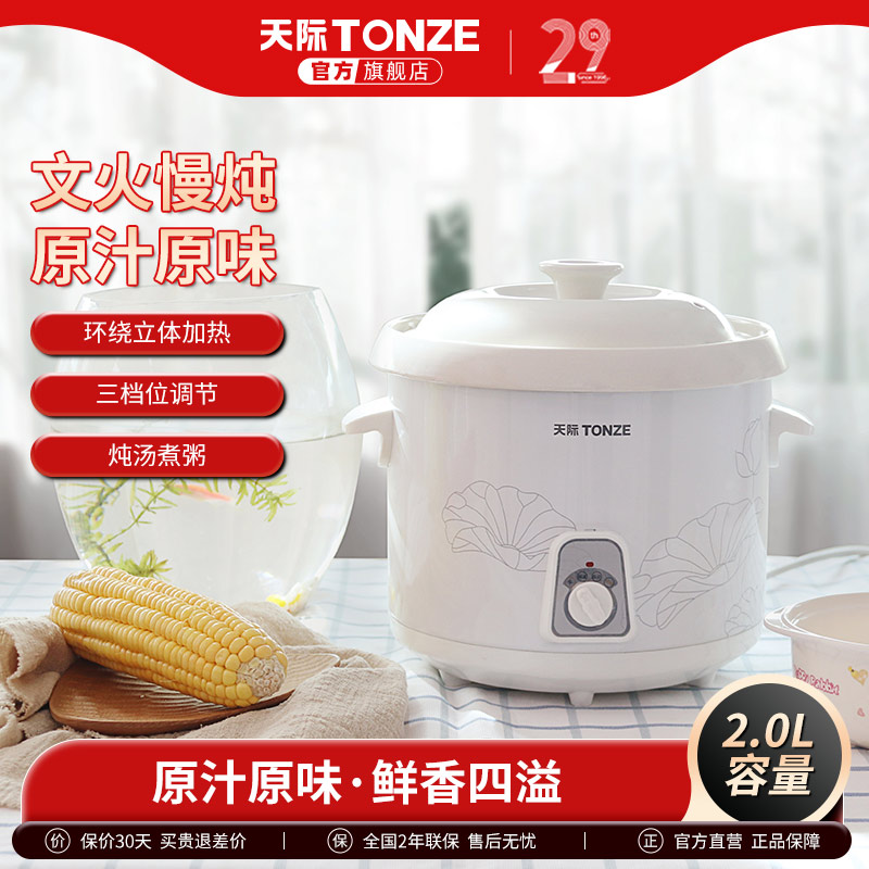 ��ʵ������մɼ���2L�������ȫ�Զ�����������������������ɰ�� 59Ԫ