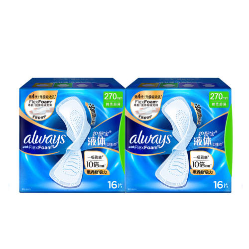 ������270mm|�ضڿ 32Ƭ �������޸С����汦Һ������������������ϳ���������ٷ��콢�� 110.8Ԫ��2��(��55.4Ԫ/��)