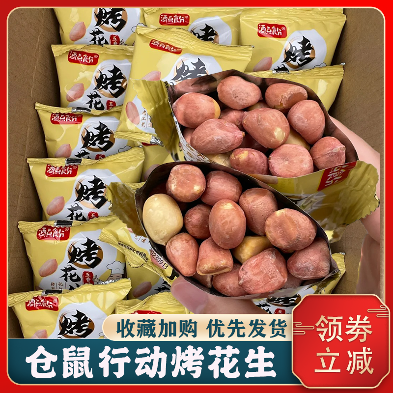 �����ж� ���㿾���� �������ͻ����� ����ԭζ С��װ 6.41Ԫ