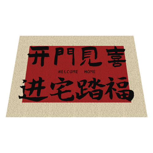 ˿Ȧ-����̤�� 45cm*75cm??����С�ߴ� ˿Ȧ�뻧�ŵص����ؿɲü��ŵ�