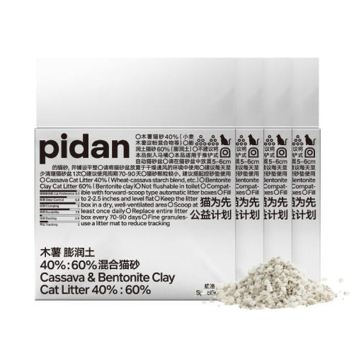 ��Ʒ��ľ��������èɰ��*4��9.6kg pidanľ�����������èɰ2.4ǧ�� 50.5Ԫ