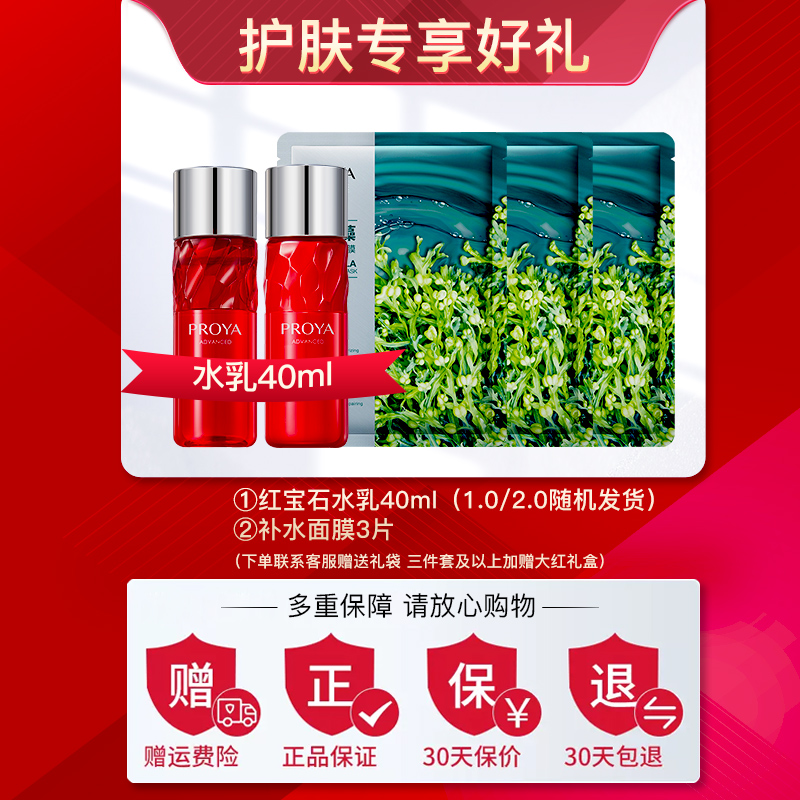 ������ ˮ����װ ���¿��� ���������� ��ױ����Ʒ ��Ʒ�콢�� 51.8Ԫ