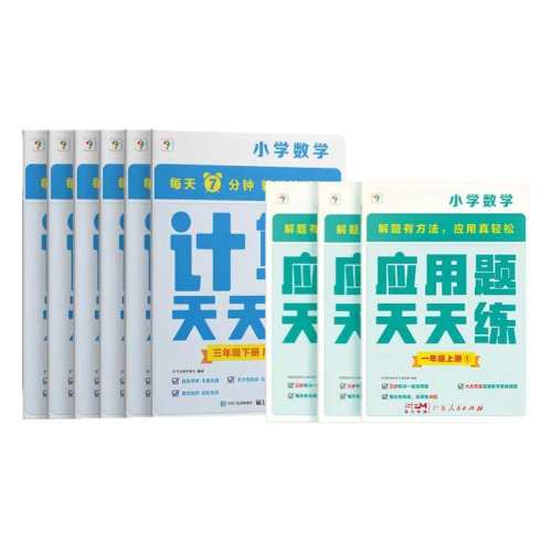 ���ڲ�����һ�꼶�� ���������� ѧ��˼Сѧ��ѧ���������� 12.9Ԫ