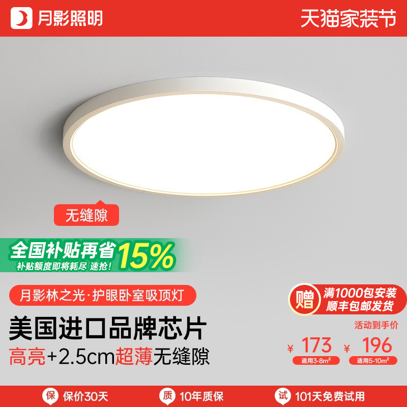 ����Ӱ��֮�⡿�������������� 147.64Ԫ