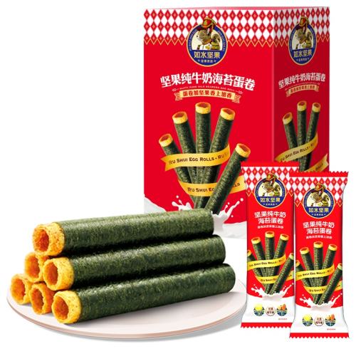 ���Ĩ�走��128g ��ˮĨ��ζ���������128g 9.9Ԫ