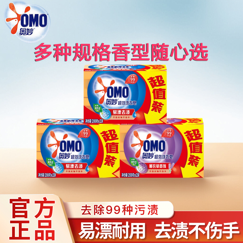 ���� ���ʳ�Чϴ���� ȥ��ȥ�� ���� ͬ�� 200g*2�� 7.01Ԫ(����ȯ)