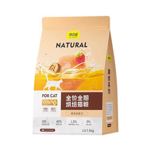 ����ζ 40g ζ���ҡ�ë�������決è���� 5.32Ԫ��2��(��2.66Ԫ/��)