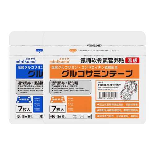 �¸���7��/�� minikuma����������Ӫ����ҩ�� 31.3Ԫ(����������88VIP 95��)