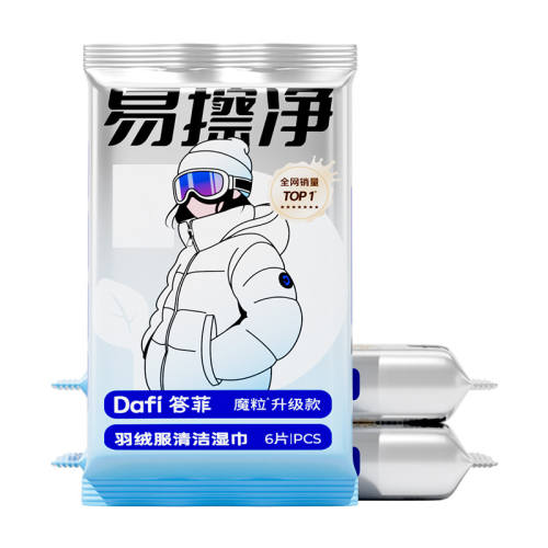 4�� ���ڴ�װ���Ž��������޷�ʪ�� 1�� ������޷�ʪ����ˮϴȥ�۲����� 9.9Ԫ