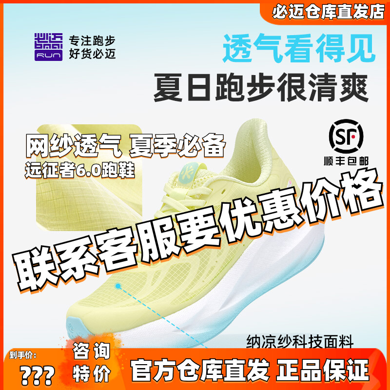 ����Զ����6.0�ļ��ܲ�Ь 299Ԫ