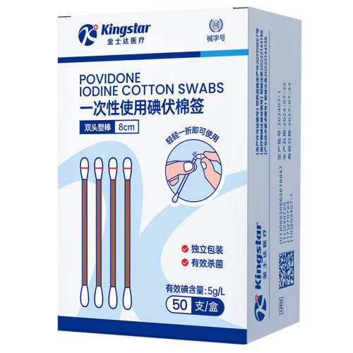 ����ɫ ��ʿ��ҽ��ҽ�õ��������ǩ 6.9Ԫ