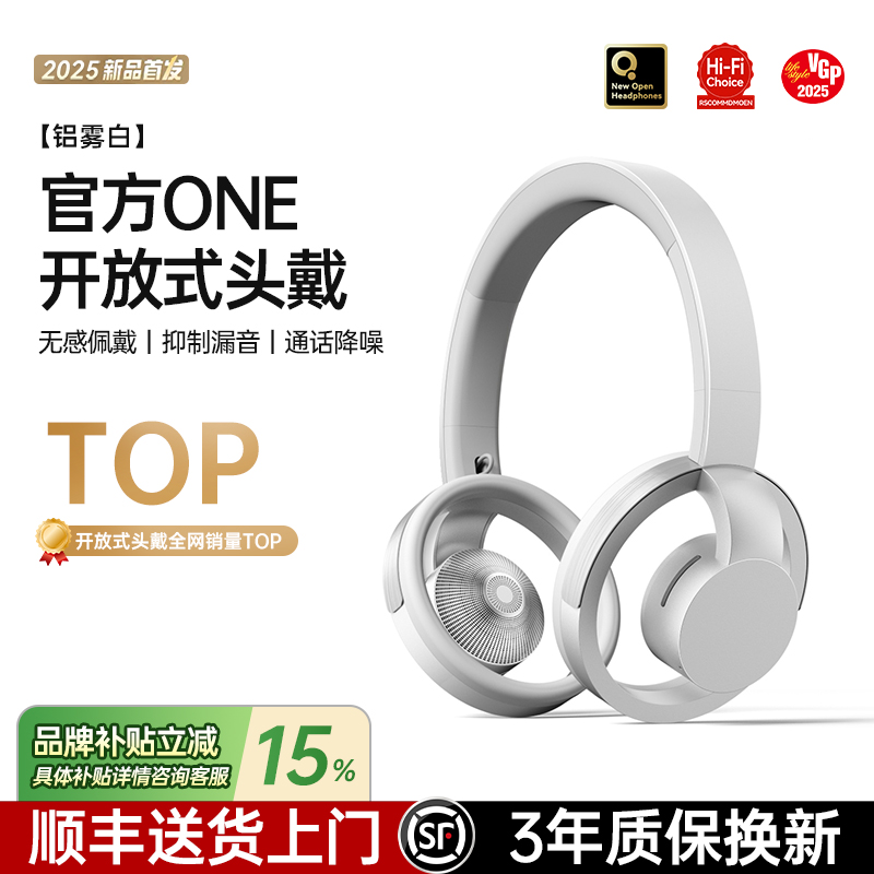 ���ٷ���Ʒ��ONE����ʽͷ������ 288Ԫ