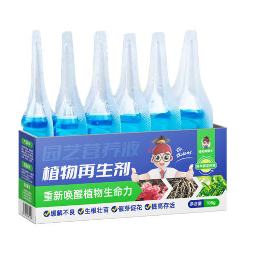 ֲ��������18g*1֧������װ �����˷ѡ� ֲ������������ҺӪ��Һ���� 8.01Ԫ