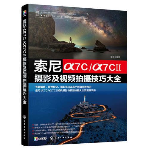 �����7C/��7C����Ӱ����Ƶ���㼼�ɴ�ȫ �����7C/��7C����Ӱ����Ƶ���� 199.1Ԫ��5��(��39.82Ԫ/��)