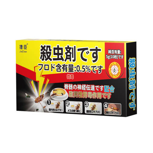 �����ҩ����ȫ�Ѷ˷��޶���ǿЧһ������˫ɱ����ר�÷�����Ʒ 10ö��������ɱ?����˫ɱ��2����Ч 16.9Ԫ