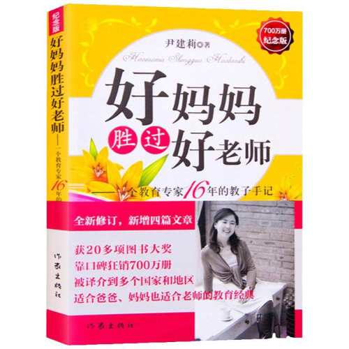 ������ʤ������ʦ ������ʤ������ʦ һ������ר��16��Ľ����ּ�(�����) �������� ��ĸ������ȷ�������������鼮��ν������ӵ��鼮 28.42Ԫ(��88VIP 95��)