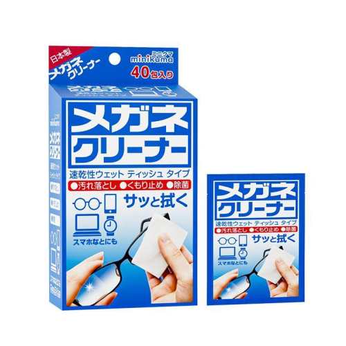 �ۻ��㣺���Ͽͻع�װ���ٸ��۾����ֽ40Ƭ/��*2 ����Ӫ��minikuma�۾����ʪ�����ò���Ƭ�۾�����ר��һ������� 40.04Ԫ(����������88VIP 95��)