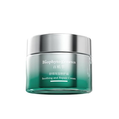 ���ڲ�����8g ��ֲ��С��ƿ��˪�滺��ʪ�޻� 19.9Ԫ