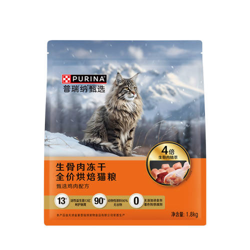 �決����è�� �����䷽-Ч����26��3�� 1.8kg ��������ѡ���ɺ決�� 42.9Ԫ