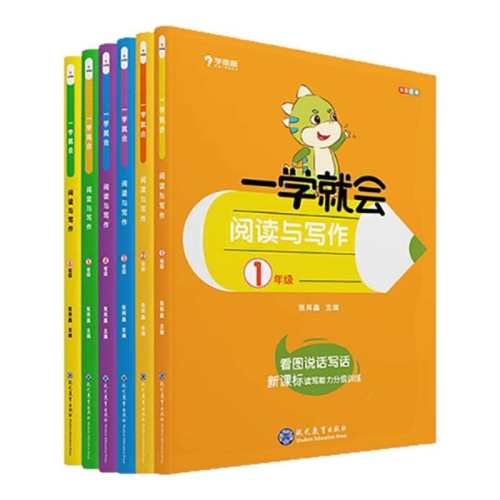 ���ڲ�����Сѧ���꼶 ���� ѧ��˼һѧ�ͻ��Ķ���д�� 8.9Ԫ