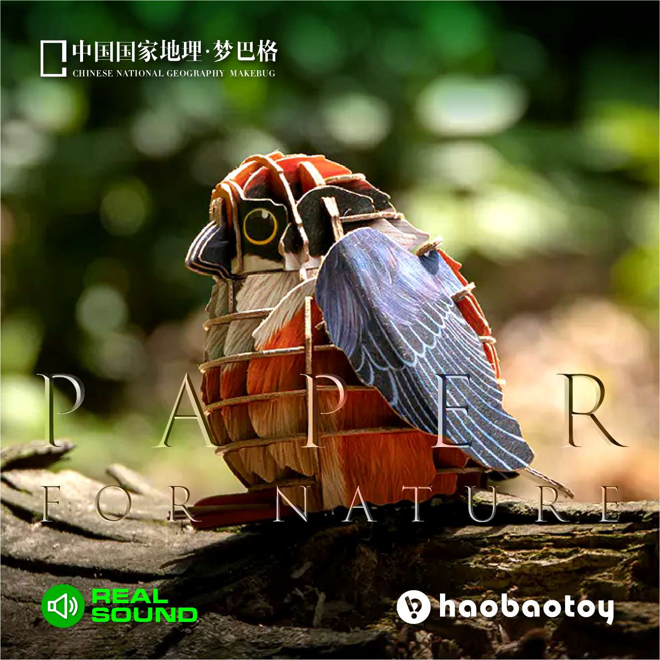 �й����ҵ��� �ΰ͸�С�� ����ƴͼ ����ΰ͸�С�� 50.13Ԫ