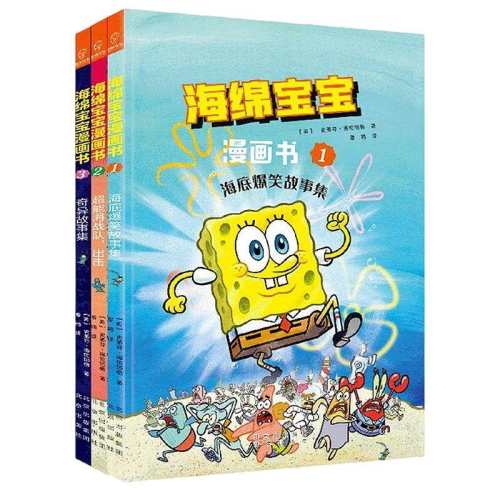 ���ڲ��������౦��������1�����ױ�Ц���¼� ���౦��������ȫ3�� ���ױ�Ц���¼� ���ܺ�ս�ӳ��� ������¼� ���౦������ͼ�����»汾��6-12���ͯ����ͼ�������� 13.58Ԫ