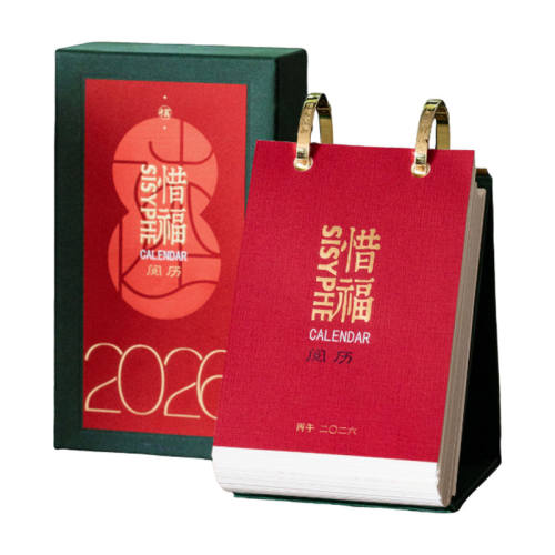 2026��ϧ������ ����������2026���¿�̨������ 411.2Ԫ��5��(��82.24Ԫ/��)