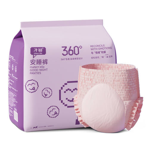 ���ڲ�����������8Ƭ������װ �ӳ���©���뾭���ð�˯�� 6.9Ԫ