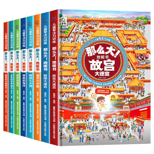 ???���׳��ذ��顾�����ߴ��ޡ� ���󿪱� �׶�����רע��ѵ���� 16.8Ԫ