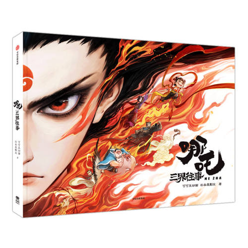 �����꼶�²᡿������֪ͨ ��������ʷ���꼶�²�ض� 59Ԫ��5��(��11.8Ԫ/��)