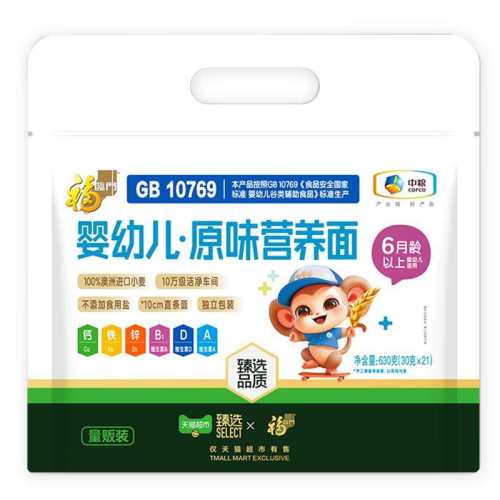 630g��30gx21����21�� ��ѡ�����ű�����Ӥ�׶���ʳ630g 34.1Ԫ(��88VIP 95��)