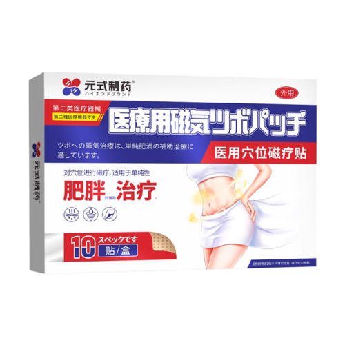 ����ɫ �ձ�ҽ�ü�������ȼ֬���ݶ����� 43.74Ԫ