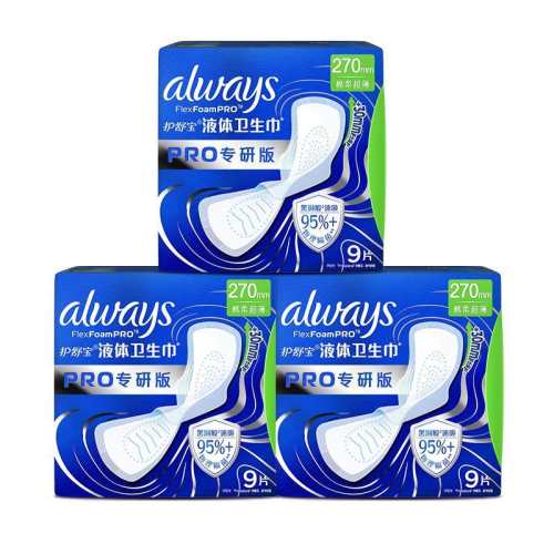 ������ר�С�Һ��������pro���öڻ�װ 240mm10Ƭ*3�� �������ʪ�������汦��������������PRO����ר�мӳ���������� 208.71Ԫ��3��(��69.57Ԫ/��)