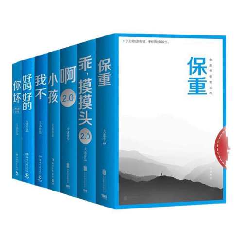 ������ͷ2.0 ���»��������Ҳ�С������õ��㻵�����Ʒ2025���°� С�����չ�֮������ ��2.0������ͷС�������Ʒ�� �ഺ��ѧ��ƪС˵���¼� 35.24Ԫ��2��(��17.62Ԫ/��)