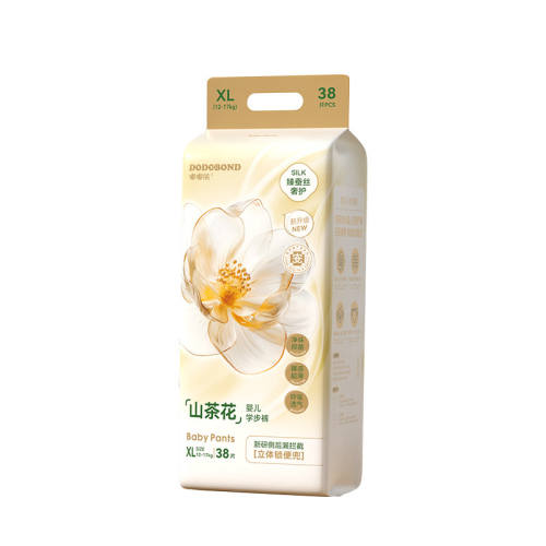 ����ɽ�軨ֽ�����ʪ͸������Ӥ��ҹ����������Ů��������װ ɽ�軨PROֽ�������װ NB�� 20Ƭ 10.9Ԫ