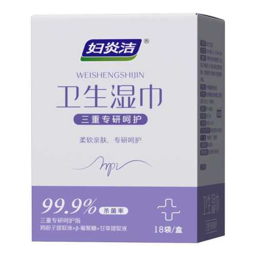 ���ڲ�����1�� ���׽�˽��HPVʪ���º����ɱ�� 22.8Ԫ