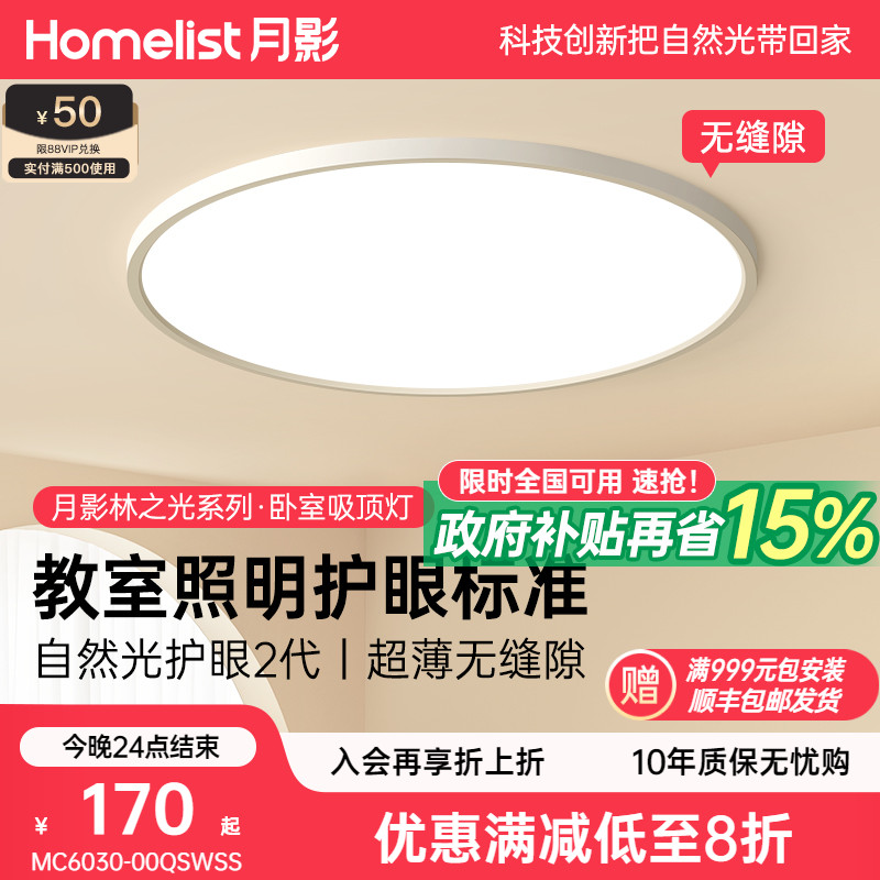 ����Ӱ��֮�⡿��ͯ���������� 143.65Ԫ