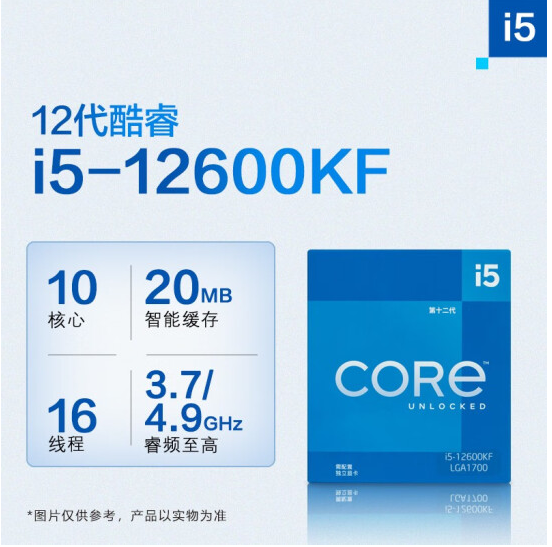 12490 12600KF Intel CPU 359Ԫ