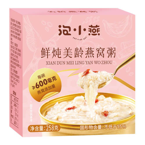 ��������ȫ����˿�������޶����165g*6�� �������������� ��״̬һ����� 69Ԫ