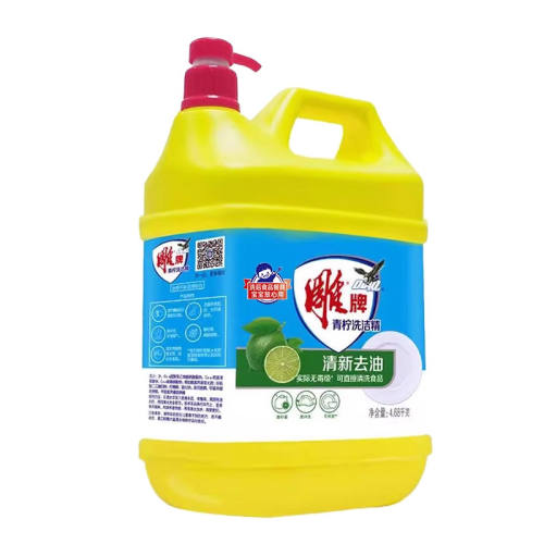 ȫЧ��Ũ220g*1ƿ ����ϴ�ྫ���ۿ��Ǽ�ͥװ��ϴ��Һ��Ũ������ʳƷ����ϴ������Ʒ 3.5Ԫ