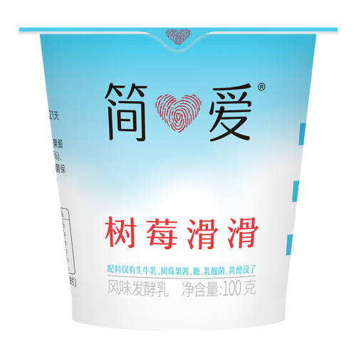 ����ݮ���̻���100g*12����������������Ӽ������������� ��ݮ����8�� 28.9Ԫ