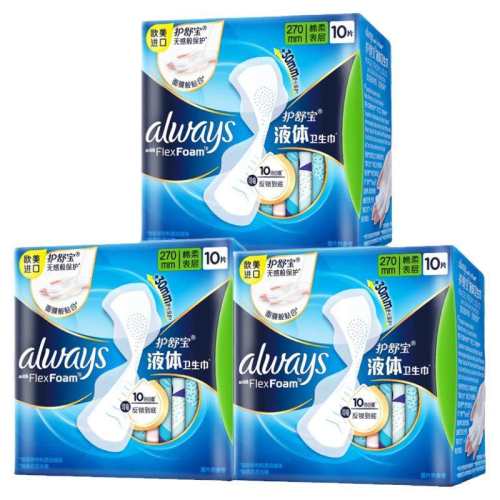 240mm*10Ƭ ���汦Һ������������270mm10Ƭҹ���޸л�������������ٷ��콢 17.58Ԫ