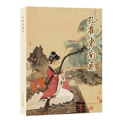 �ۻ��㣺��32���󾫡���ȸ���Ϸ� ��ȸ���Ϸ�32���������� 221.2Ԫ��4��(��55.3Ԫ/��)