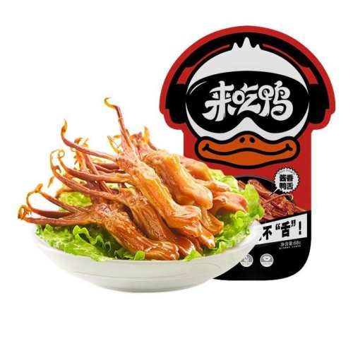 ���ڲ���������Ѽ ����Ѽ��68g ����������Ѽ����Ѽ��68g±ζ�����¾Ʋ�ҹ��С�� 19.9Ԫ