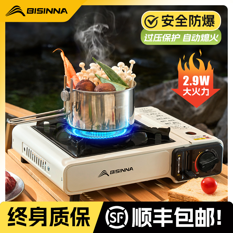 ��ʽ¯�����Яʽ¯�߿���¯�¿���˹¯��˹¯¶Ӫ���ȼ����ȫ�� 27Ԫ