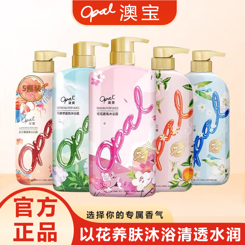 �ı� �ٺ�����ԡ¶ ��Ů������ ��ˮ��ˬ��ʪ �־����� �ٷ���Ʒ  500ml 8.96Ԫ